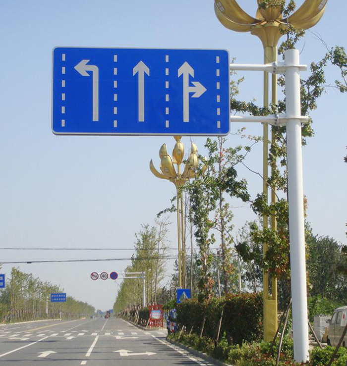 交通标志牌