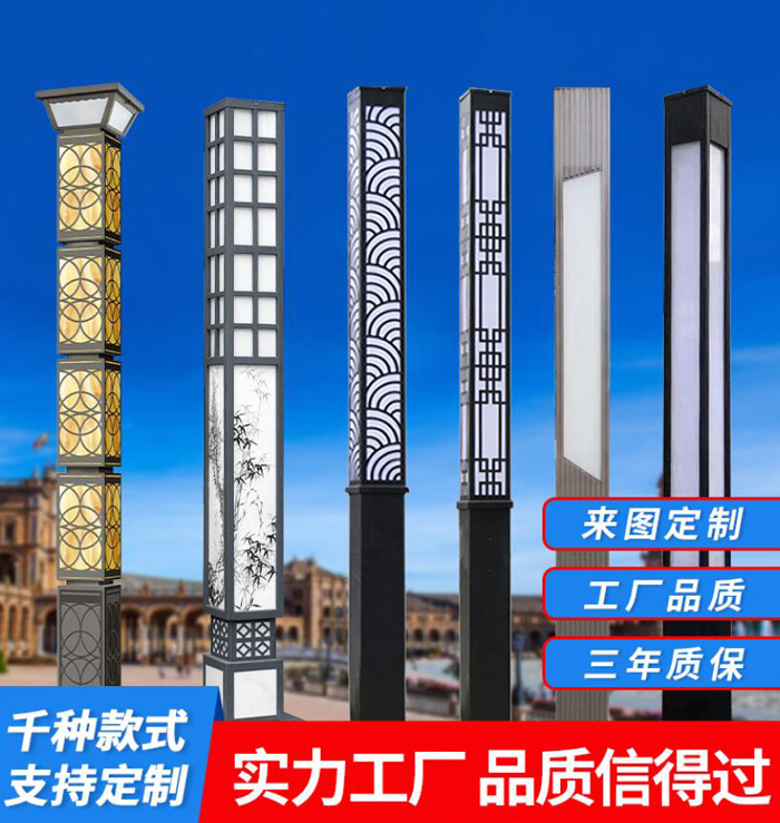 景观灯